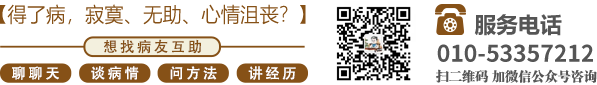 塙鸡网站北京中医肿瘤专家李忠教授预约挂号